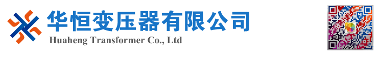 迭部变压器厂家 电力变压器 油浸式变压器 价格 厂家 6300KVA 8000KVA 10000KVA S11 S13 SZ11 35KV  
